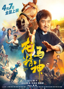 国产97在线观看